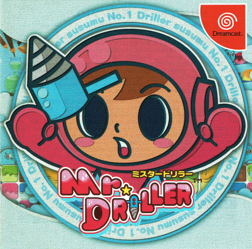 thevideogameartarchive:A new Dreamcast game - Mr Driller! One of the few Namco games to appear on th