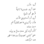 amal-1234
