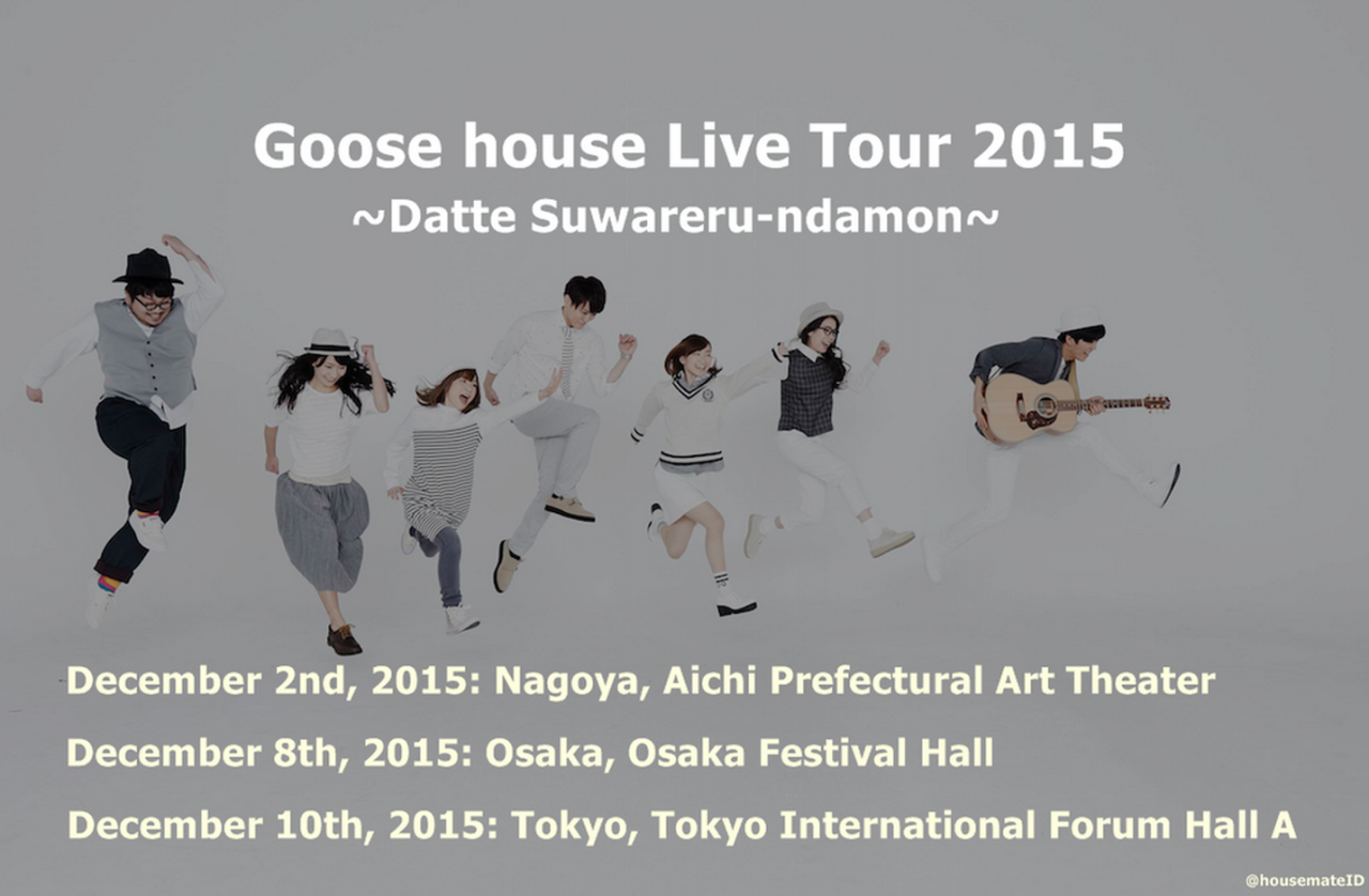 Goosehouse Fan Site — REVIEW. Goose house UST LIVE #53 [29.08.2015]...