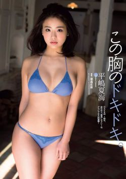 gravure-glamour:  Natsumi Hirajima