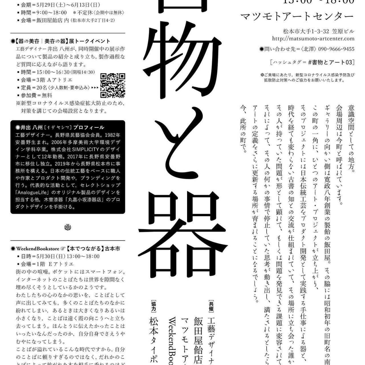 藤井八雲tumblr Posts Tumbral Com 藤井八雲tumblr Posts Tumbral Com