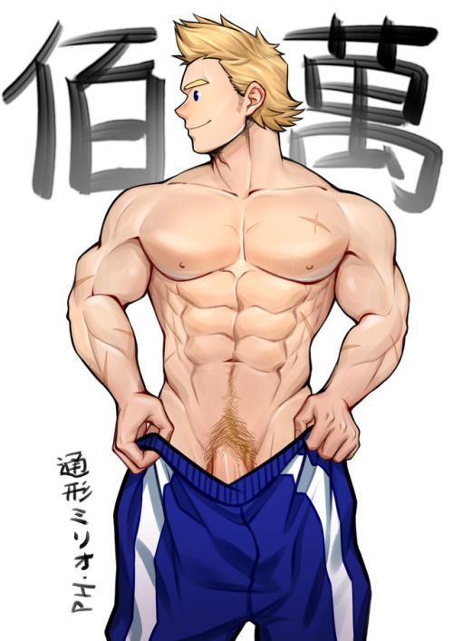 eyecandyyaoi: eyecandyyaoi: Mirio TogataSource: Unknown Uncensored and edited by me Artist is still 