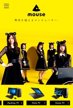 senup:  乃木坂46 マウスコンピューター 🐭
