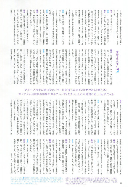 omiansary27:BUBKA 2019年4月号 La_mela