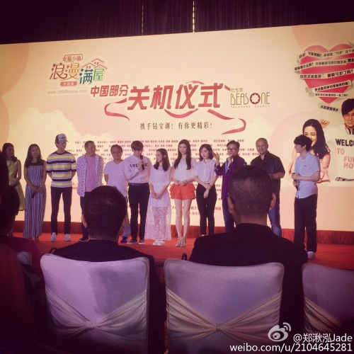 [150618] Jade’s weibo update.