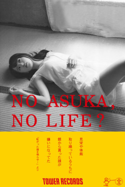 akb48wallpapers:    Asuka Saito,Sayuri Inoue &amp; Marika Ito - Tower Records  