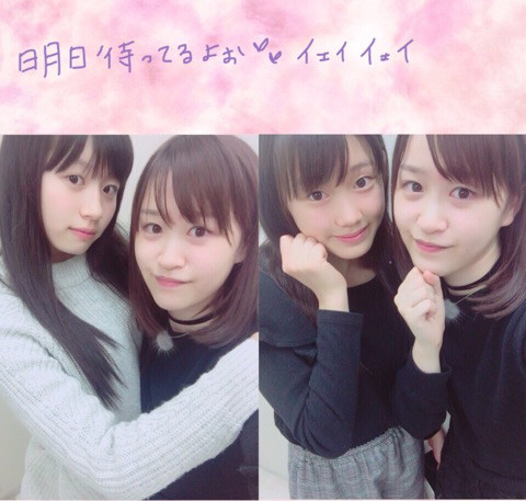 変えた！新沼希空｜つばきファクトリー オフィシャルブログ Powered by Ameba