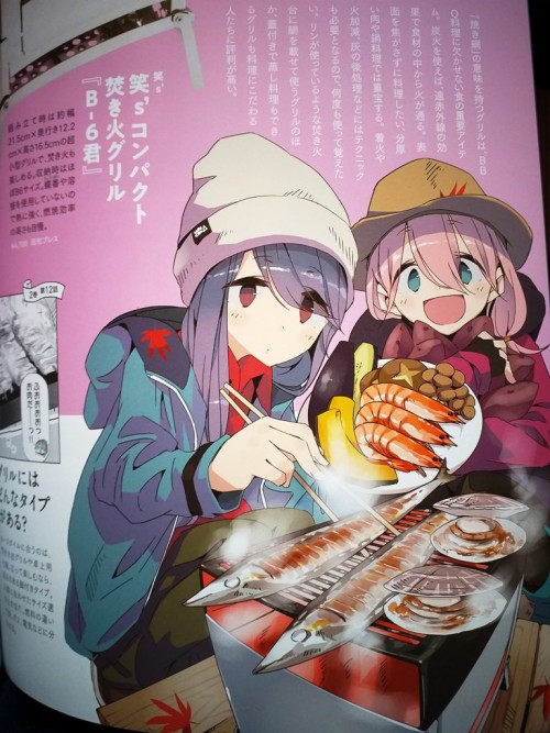 Camp Equipment (Yuru Camp) (part 2)not exactly an artbook, but there are a lot of manga color illust