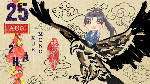 2hacalendar: Happy birthday to the young master of Sisheng peak, Xue Meng. Spread your wings, aim hi