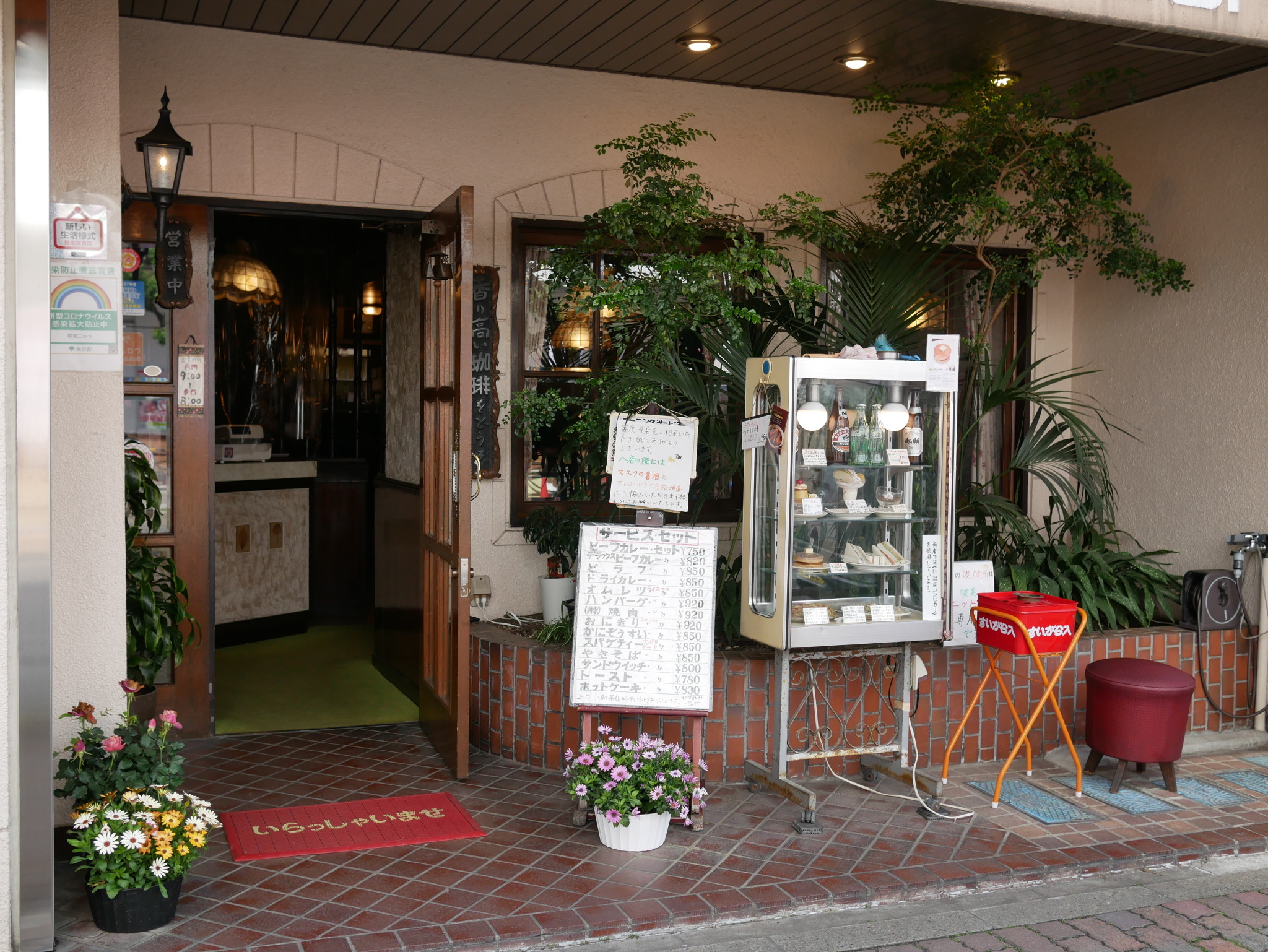 錦糸町 Explore Tumblr Posts And Blogs Tumgir 錦糸町 Explore Tumblr Posts And Blogs Tumgir