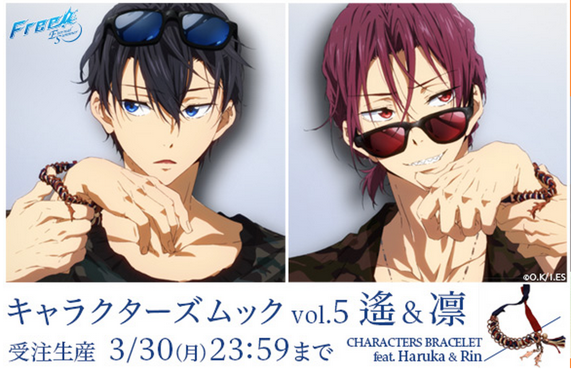 kokuryuu-shopping-service:  Free! Eternal Summer Rin x Haruka Mook Book Vol.5 + Rin