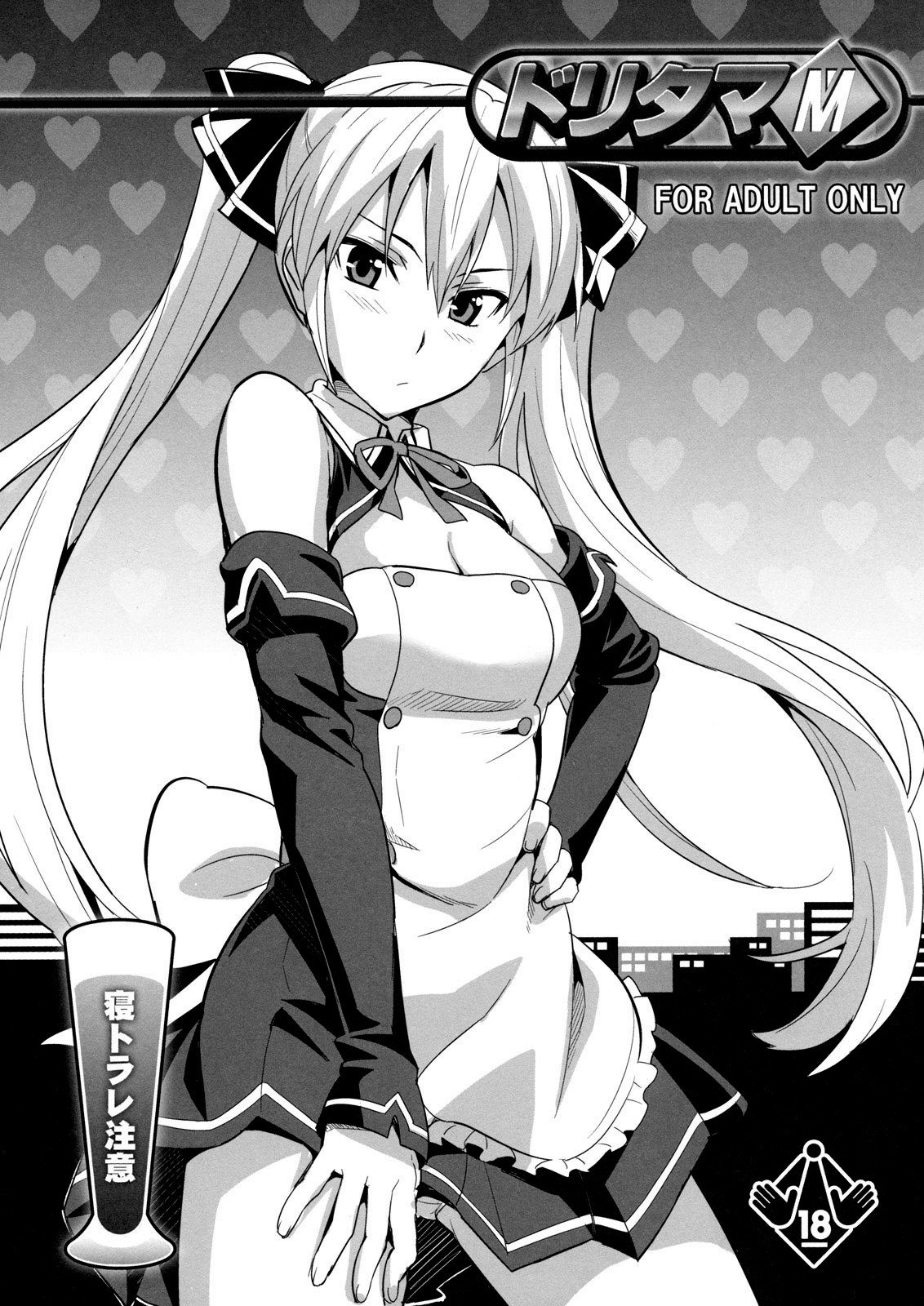 yesyummy:   dimasikmih:Doritama MR2 ~DREAM C CLUB~ by  Shinjugai (Takeda Hiromitsu)