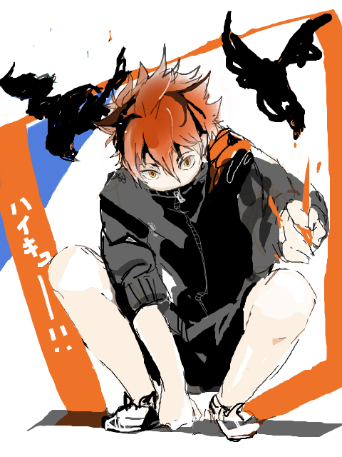 ibun-no-hazama:  はいきゅ) 