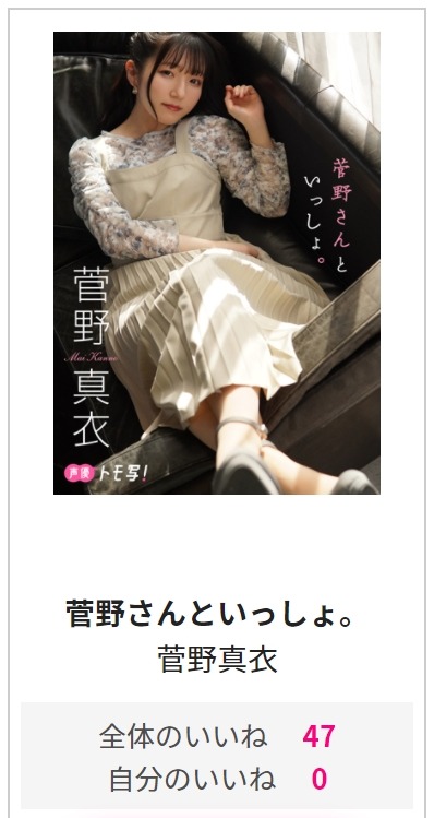 河野麻里 Explore Tumblr Posts And Blogs Tumgir