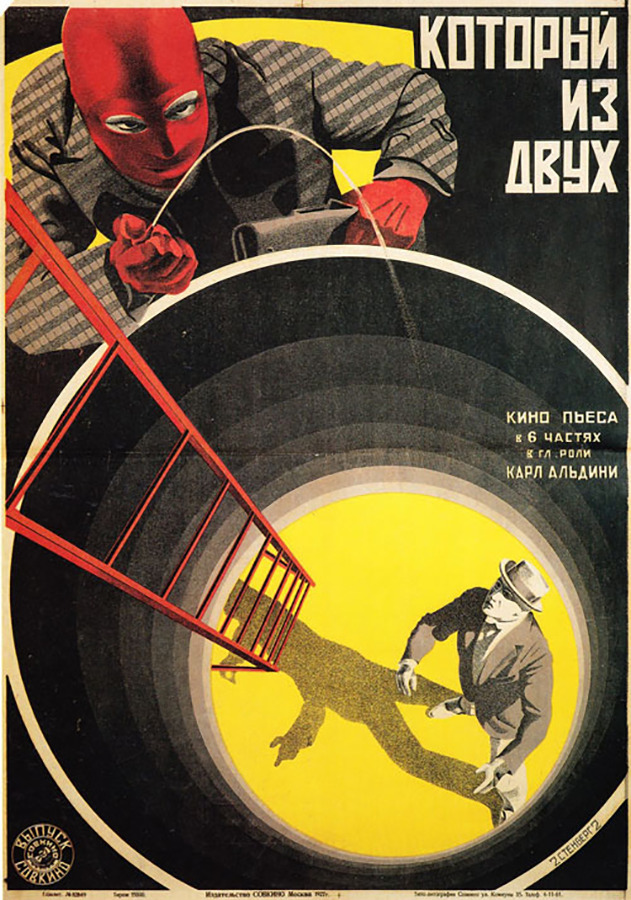 Poster for the German film Which of the Two or Manhunt (1926, directed by Nunzio Malasomma), Designed by the The Stenberg brothers (Vladimir 1899 - 1982 and Georgii 1900 - 1933).