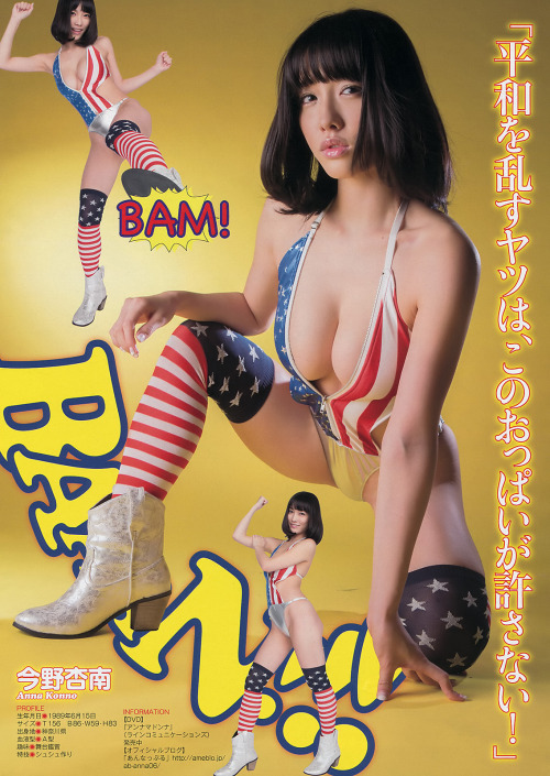 unknown999:  「ぷるるん四銃士」+「WYM」(2014 No.07)