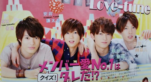 Potato 2016.07Love-Tune