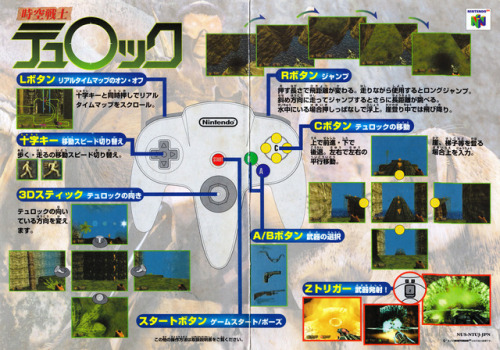 n64thstreet: The quick reference card for Turok: Dinosaur Hunter’s Japanese release.