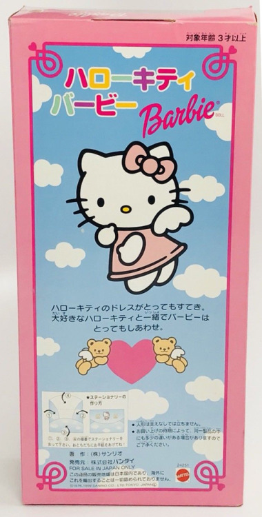 fyretrobarbie: Hello Kitty Barbie - Japan Exclusive (1999) 