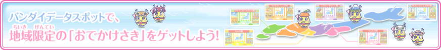 CocoPie