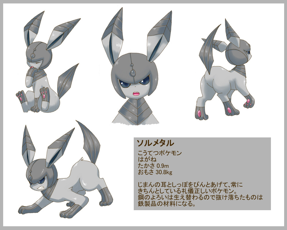 ask-sapphire-eye-rarity:  tales-of-eeveelution:  【オリポケ注意】オリジナルブイズ全タイプ