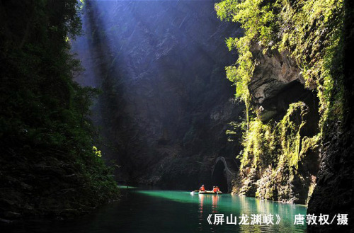 fuckyeahchinesefashion:Valley in Ping Mountain屏山, Hefeng county鹤峰县, China. The water there is so cle