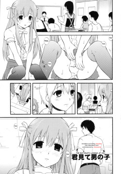 strawberrygreekyoghurt:  I commissioned the translation for this doujinshi myself from desudesu. THAT’S RIGHT I’M CHOCOCORNET. I LOVE LUCKY STAR. The Boy Who’s Looking at You Part: &frac12;