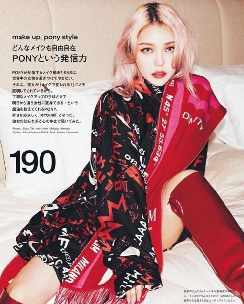 ponysmakeup: @numerotokyo Dec 2018