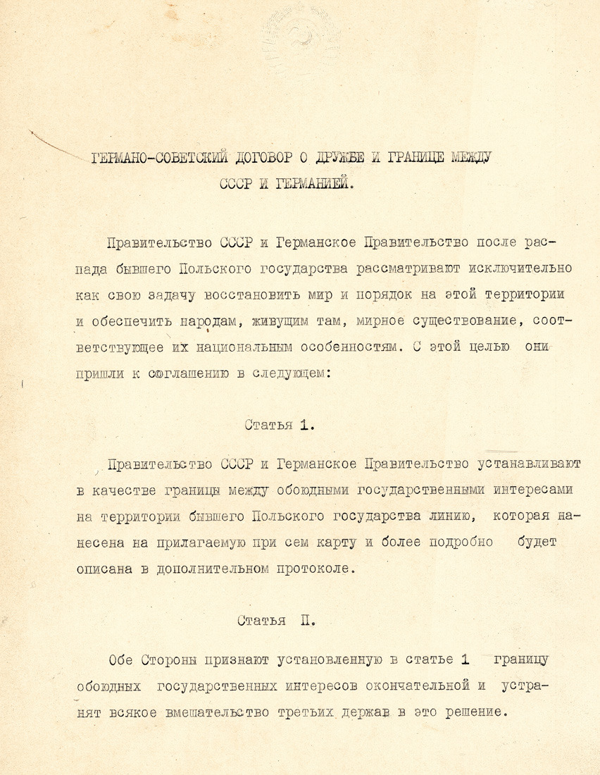 Секретный договор 1939 года. Секретный договор между Германией и СССР В 1939. Германо-Советский договор от 28 сентября. Договор о дружбе и границе между СССР И Германией. Германо-Советский договор о дружбе.