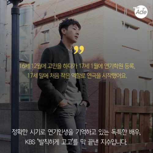 151117 Ji Soo - TVreport Interviewwww.facebook.com/ActorJiSooTurkey/twitter.com/jiso