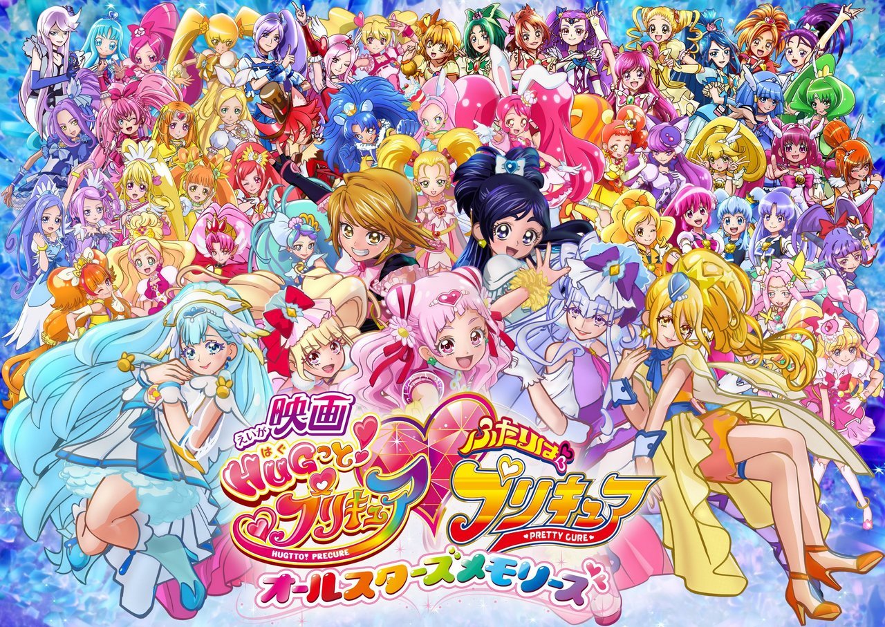 gloriousexpertcollectorme:Hugtto Precure &amp; Precure All Stars Movie
