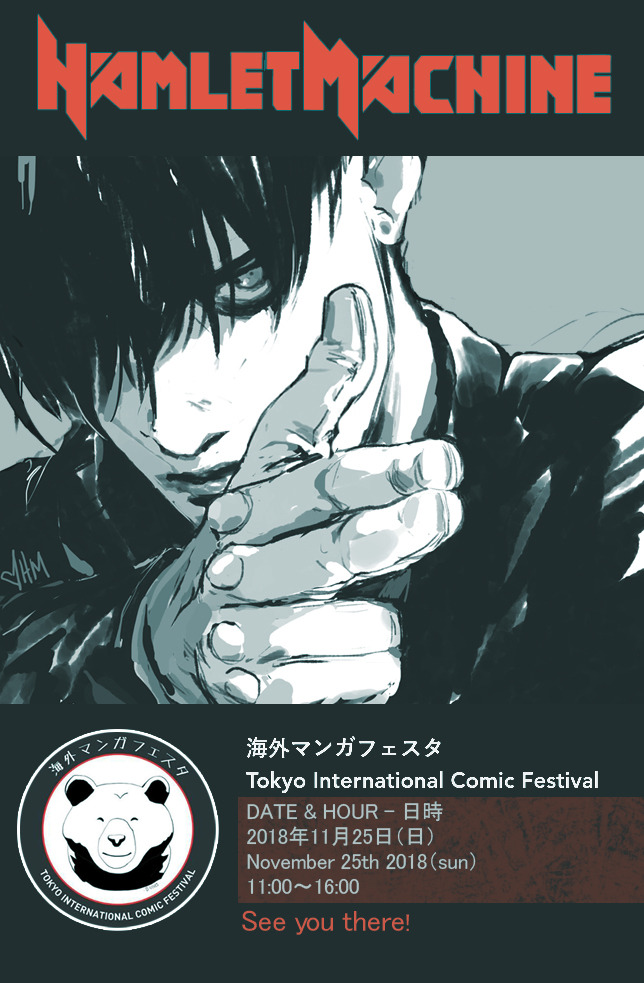 I&rsquo;ll be at the Kaigai Manga Fest 2018 (  November 25th 2018 ) in Tokyo! 私は東京の海外マンガフェスタ