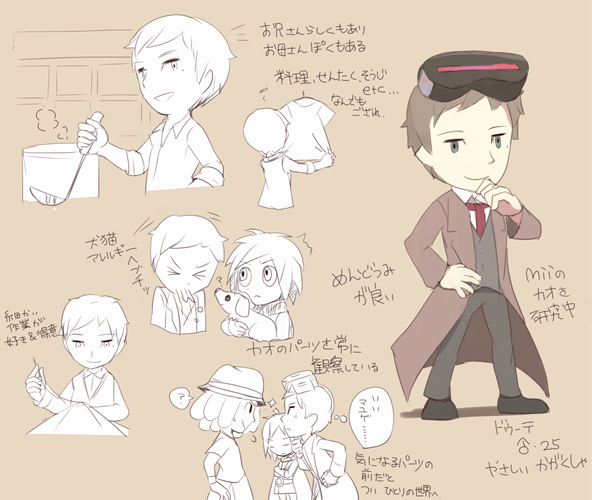 garamiitopia:  だいけんじゃその2とおーしーずその3