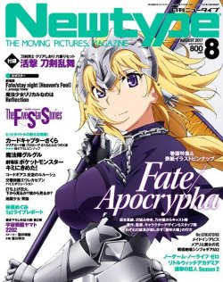 pkjd-moetron: Fate/Apocrypha  on the cover