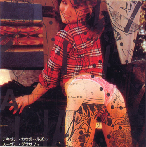 musicktoplayinthedark: MERZBOW Age Of 369 / Chant 2              