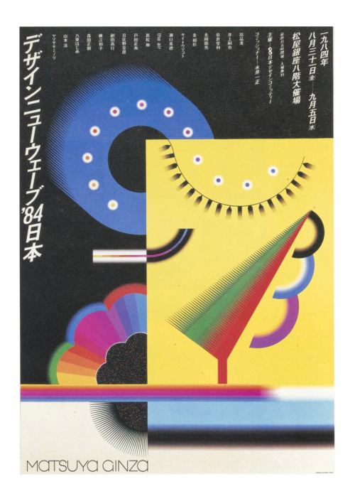 design-is-fine: Kazumasa Nagai, poster “Design New Wave ‘84 Japan exhibition, 