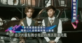 Tvxq Explore Tumblr Posts And Blogs Tumgir