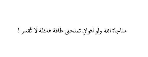 شمّا,*