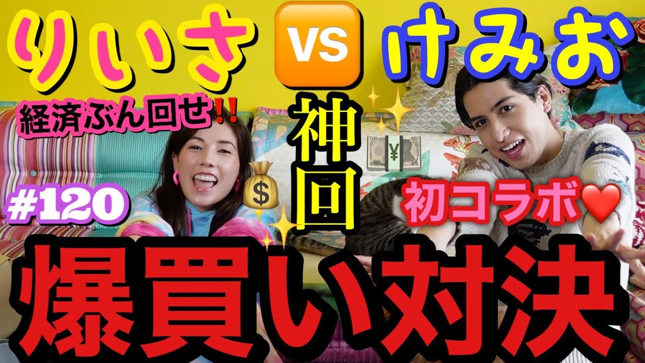 仲里依紗です Explore Tumblr Posts And Blogs Tumgir 仲里依紗です Explore Tumblr Posts And Blogs Tumgir