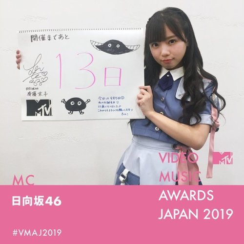 MTV VMAJ2019 -THE LIVE- #開催まであと13日