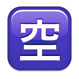 Emoji Blog Chinese Emoji Symbol Meanings