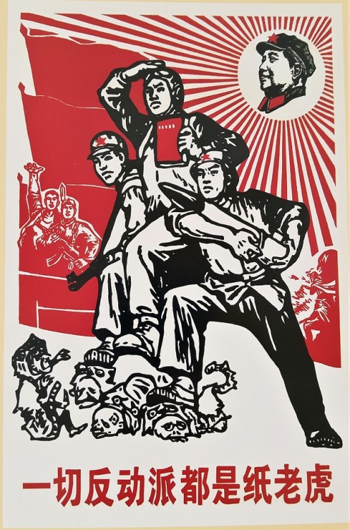 一切反动派都是纸老虎All reactionaries are paper tigers(Modern postcard based on old propaganda design)