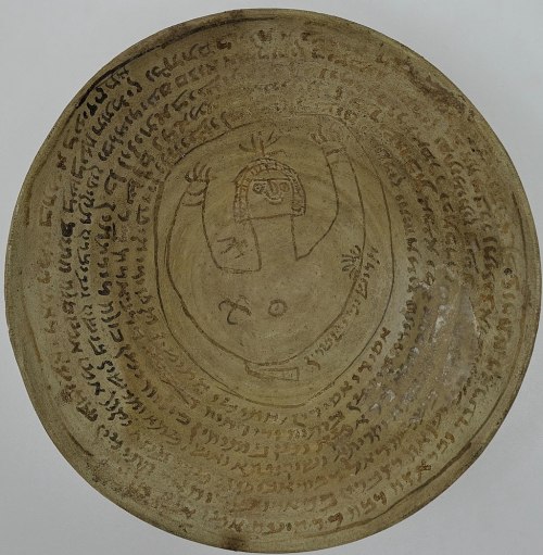 thehyperthreshold: Incantation bowl inscribed in Babylonian Aramaic
