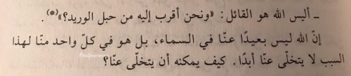 bestfoorever2: كتاب قواعد العشق الأربعون .. أليف شافاك ask.fm/bestfoorever