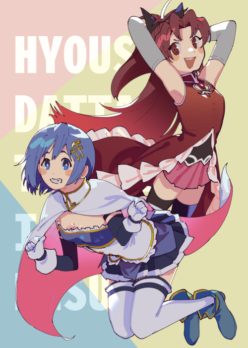 sayakyou illustration that was supposed to be the cover for my new book