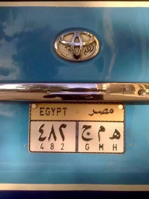 modawod:  هذا هو حالنا ! 