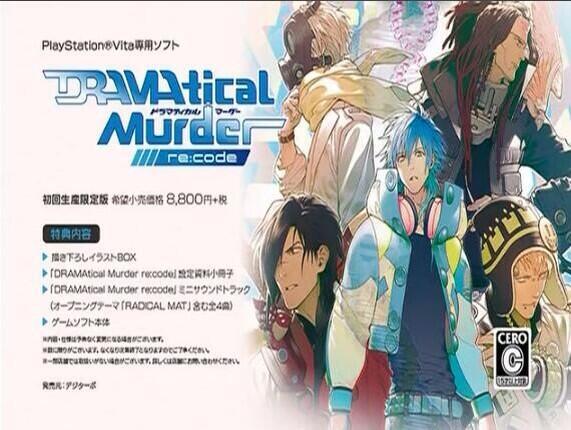 junjoupurelove:  I CANT BREATHE DMMD RECODE HAS NEW ART AND COMPARED TO THE PREVIOUS