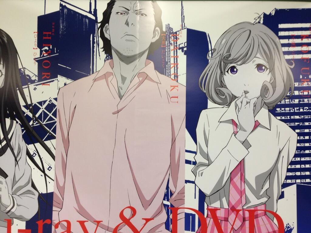 flamingo-chan:  Noragami advertisement in Shibuya Station
