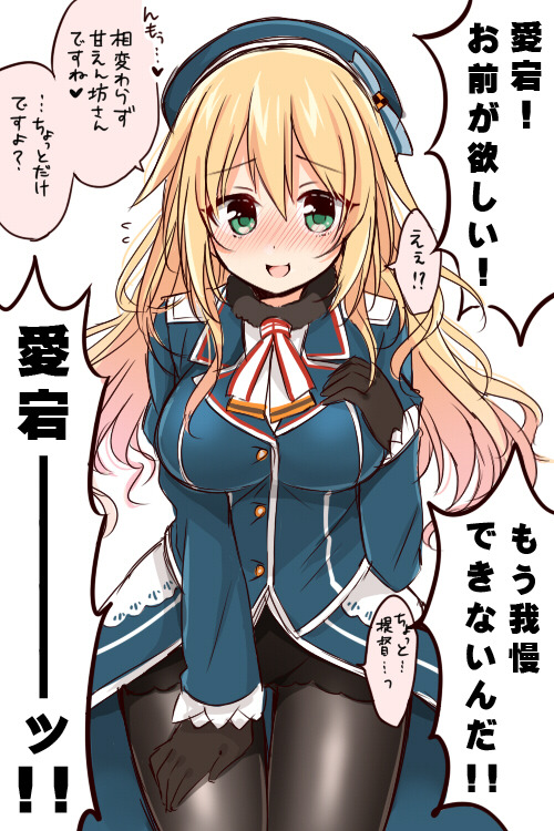「艦これらくがき４」/「佃煮のりお」の漫画 [pixiv]