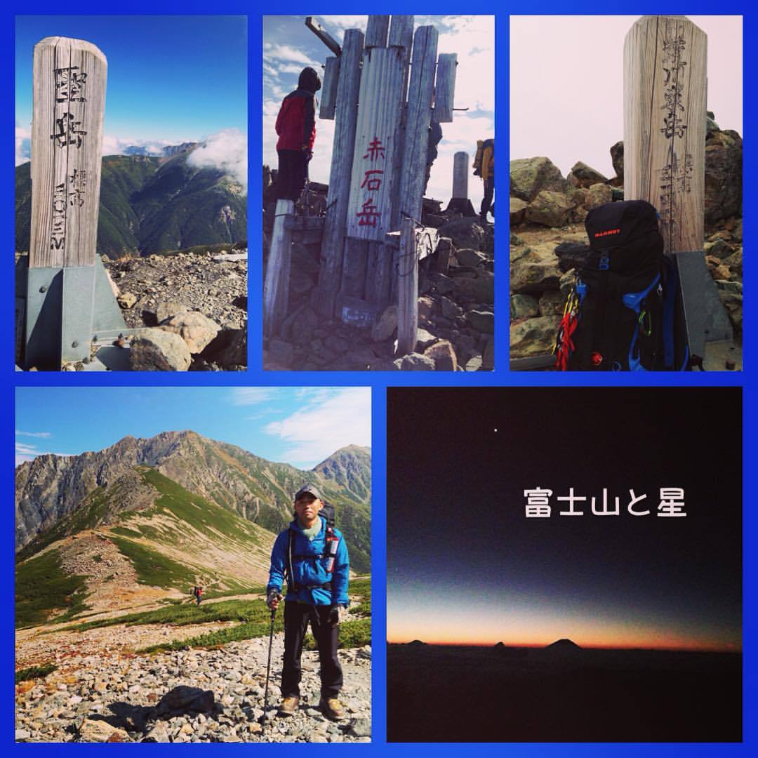 海彦 山彦 南アルプス縦走 聖岳 赤石岳 悪沢岳 東岳 南アルプスらしいずっしりとしたいい山でした